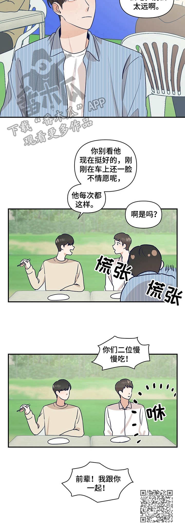 第17话9