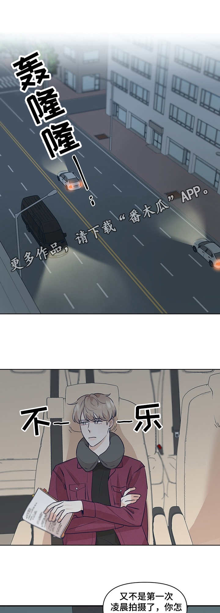 第16话9