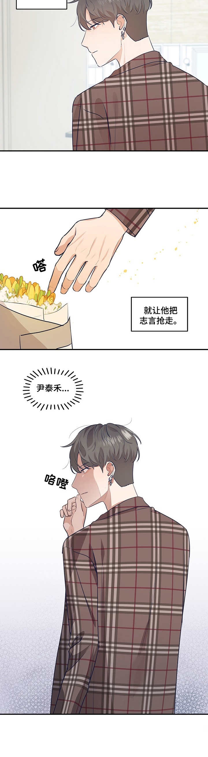 第16话8