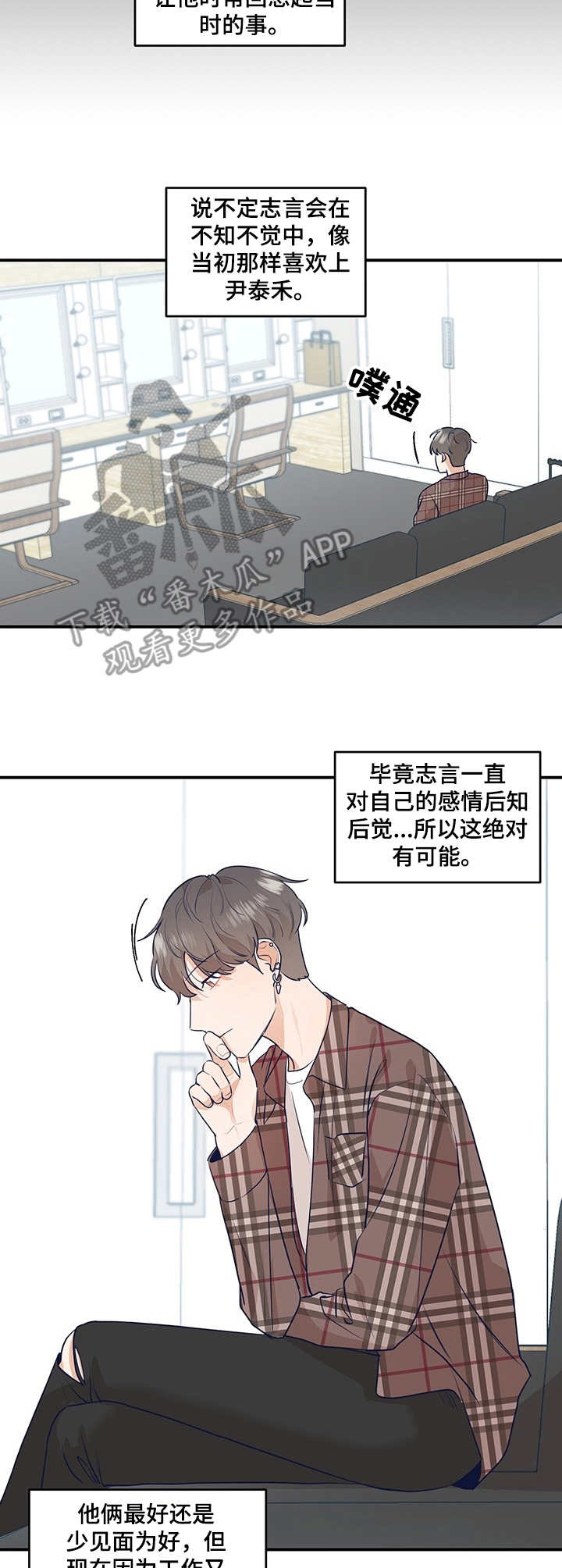第16话6
