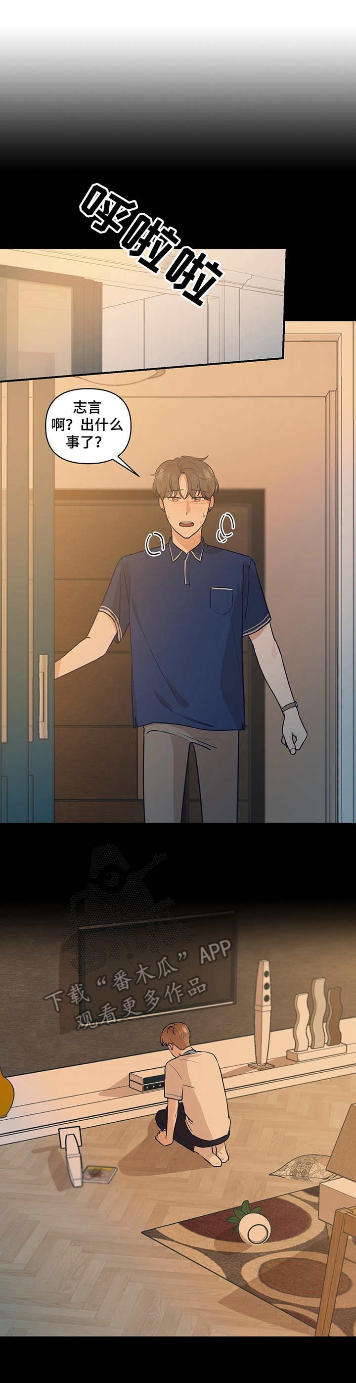 第15话9