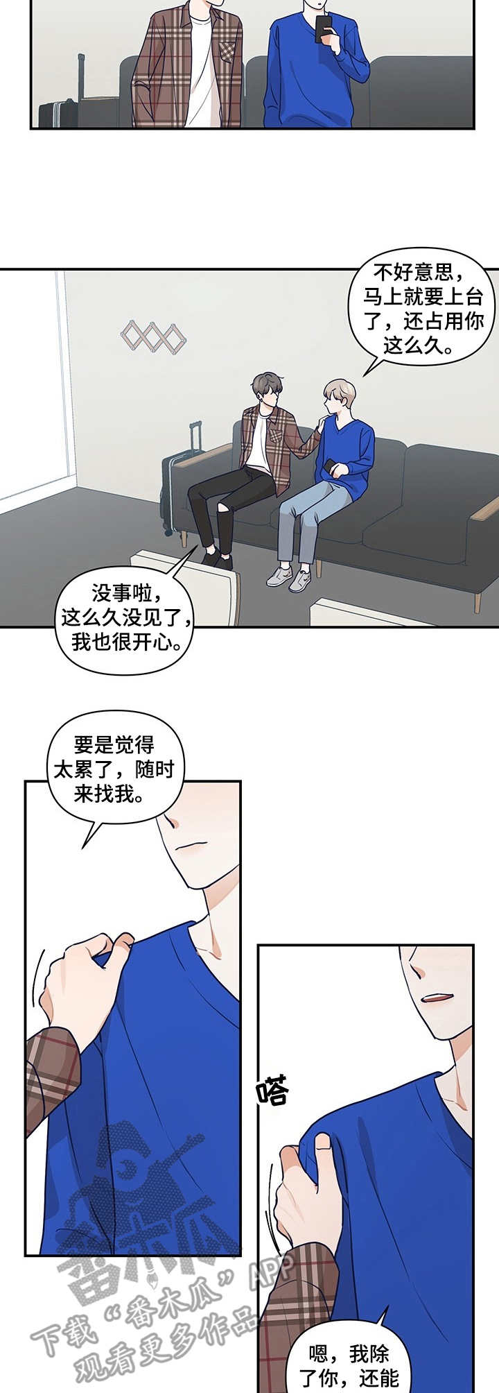 第15话6