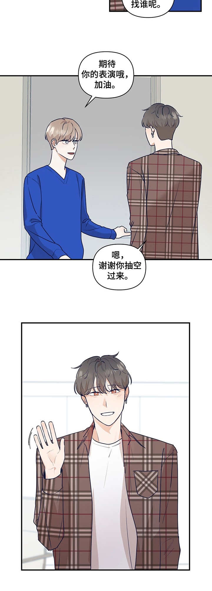 第15话7