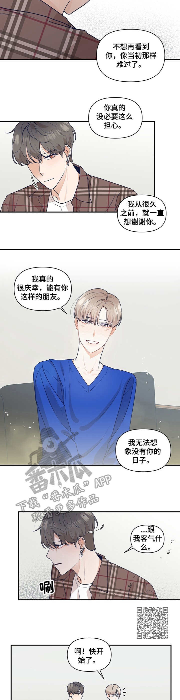 第15话5