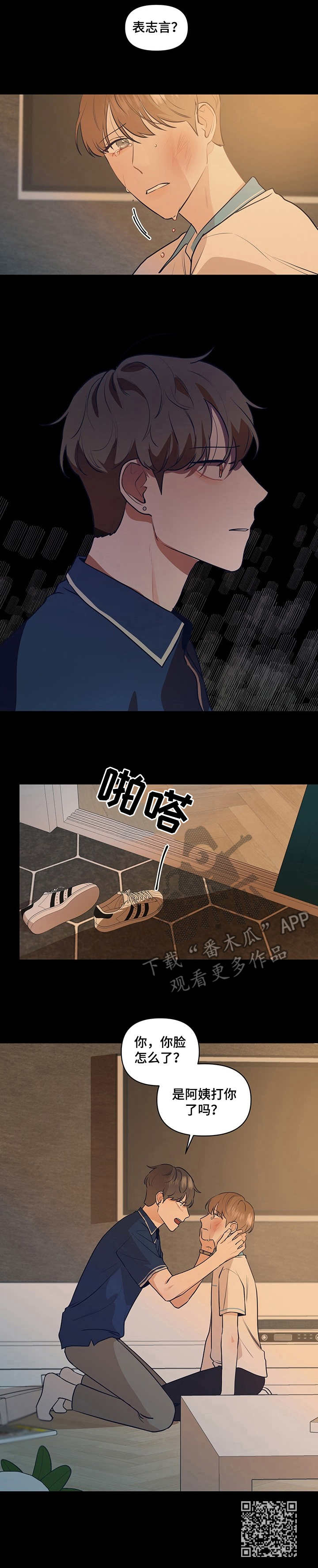 第15话10