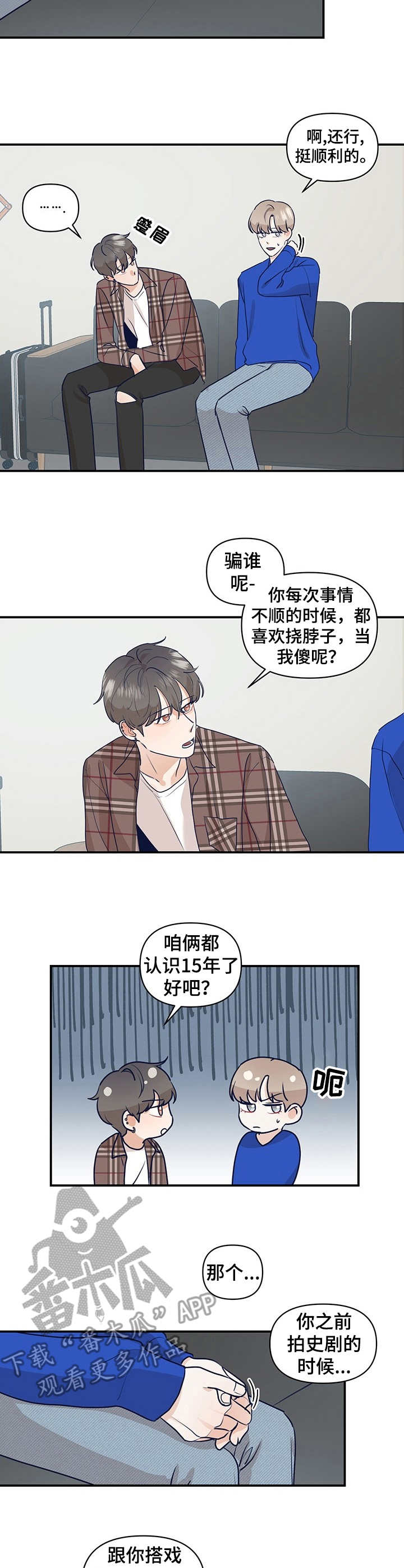 第15话1