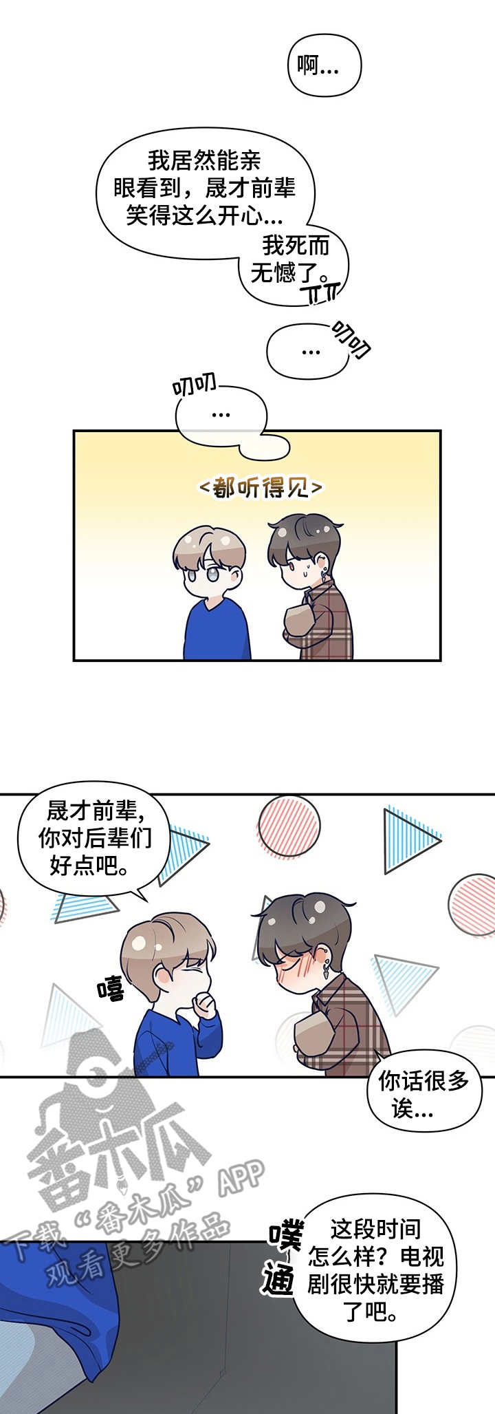 第15话0