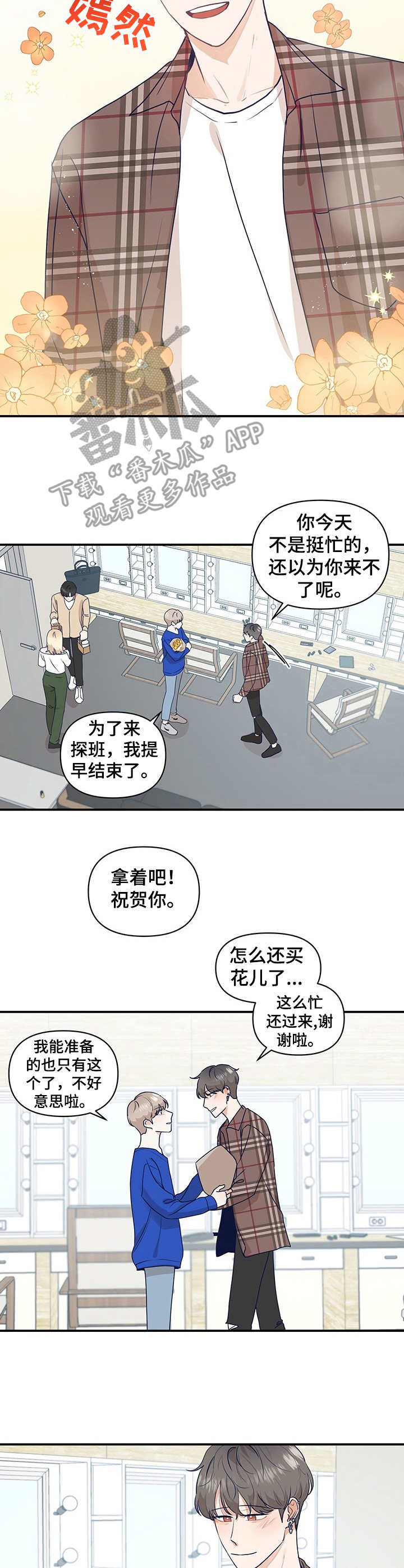 第14话7