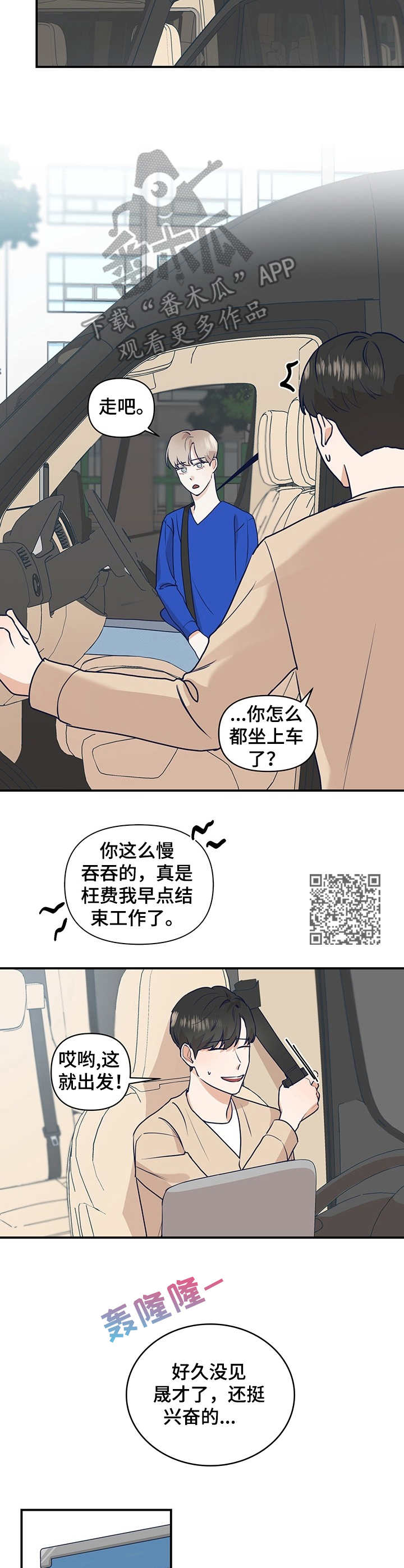 第14话5