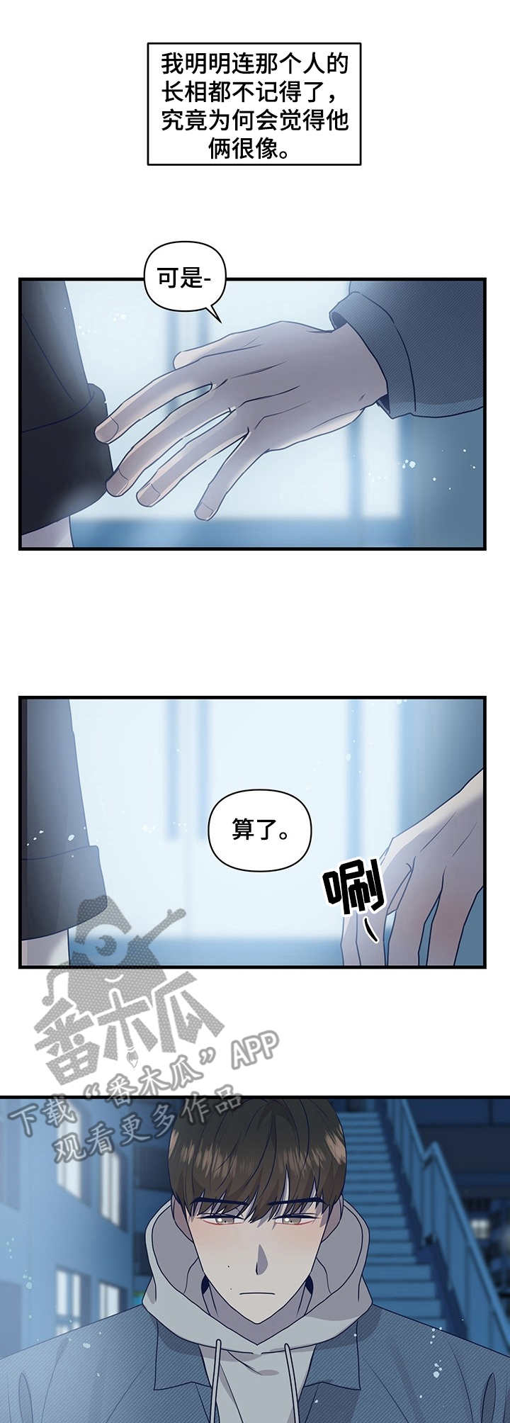 第14话1