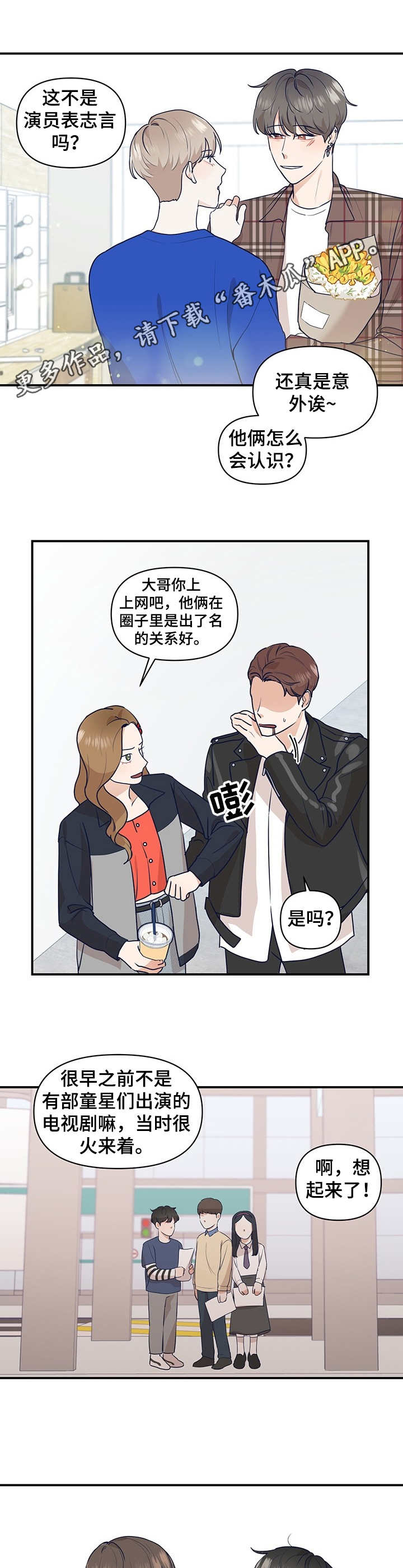 第14话9