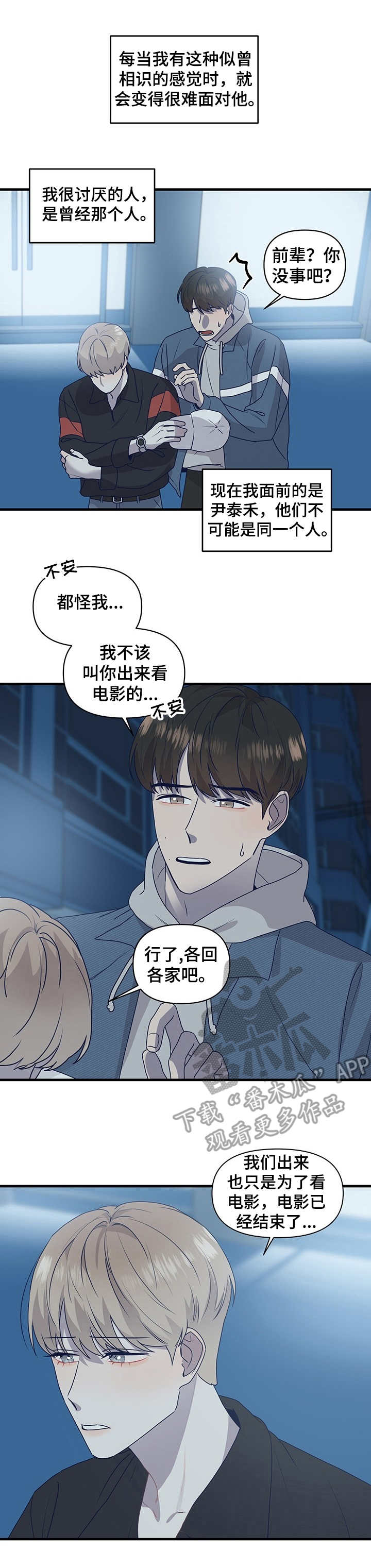 第14话0