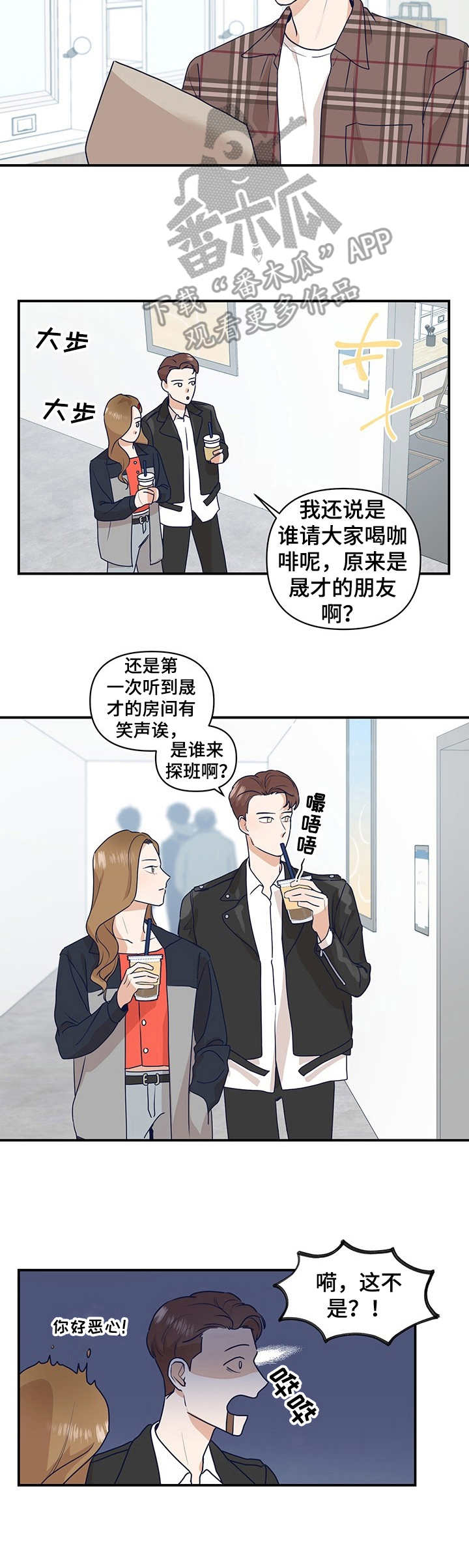 第14话8