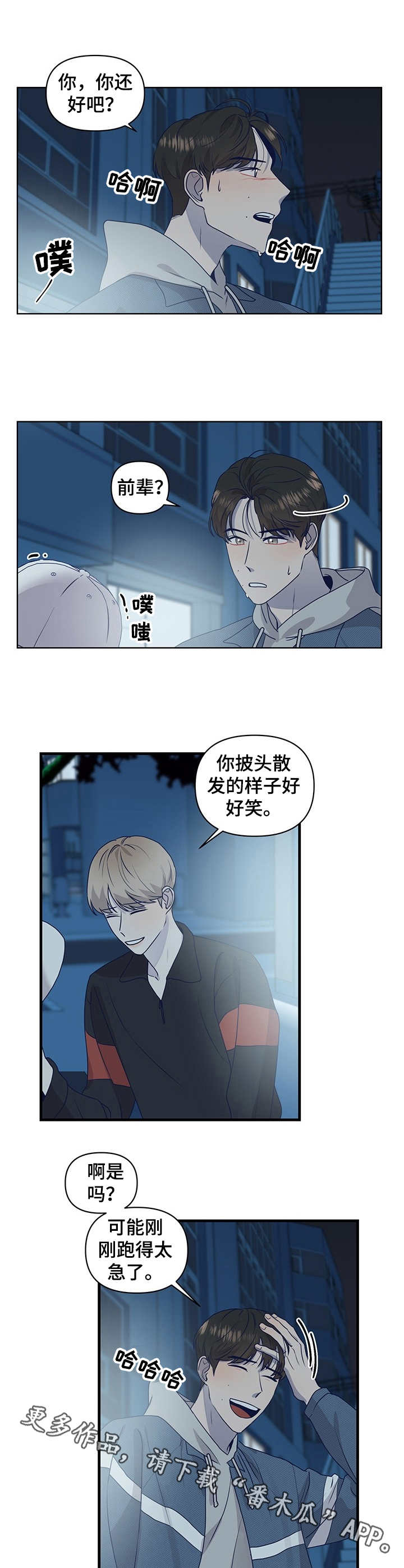 第13话6