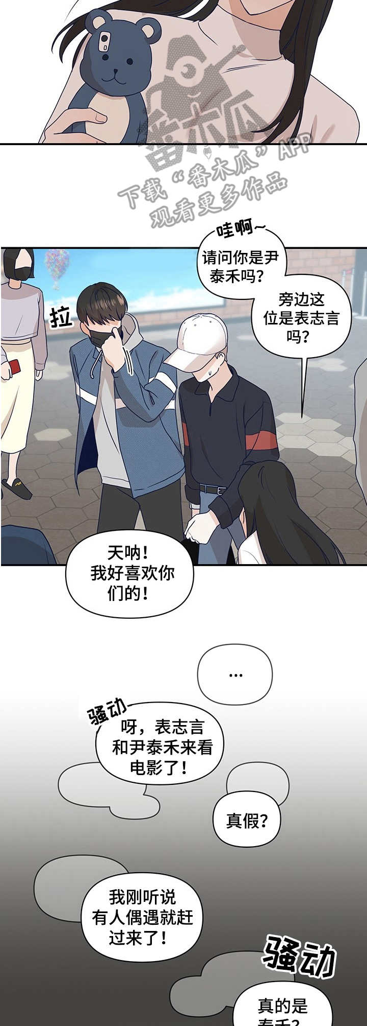 第13话3