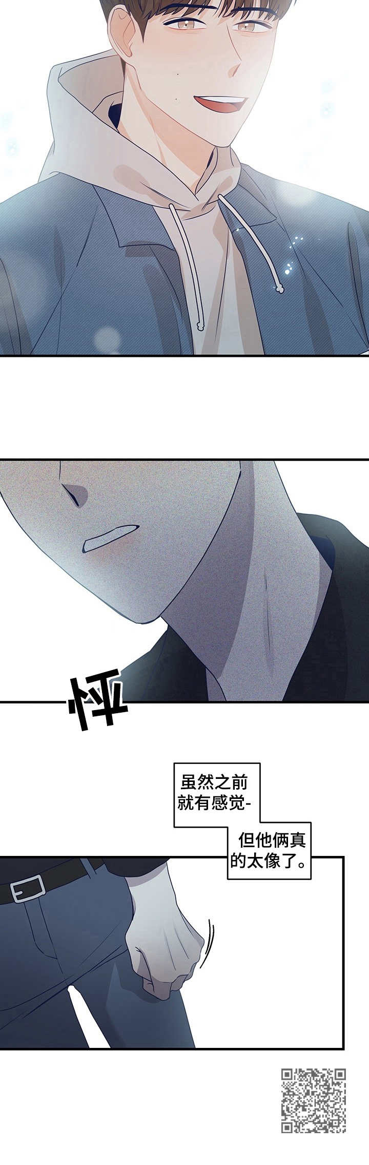 第13话10