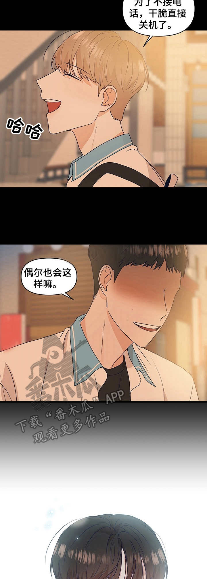 第13话9