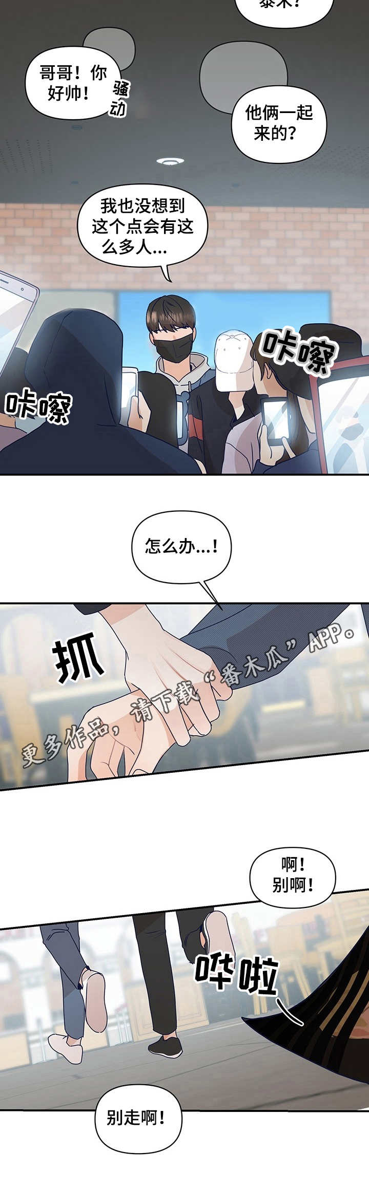第13话4