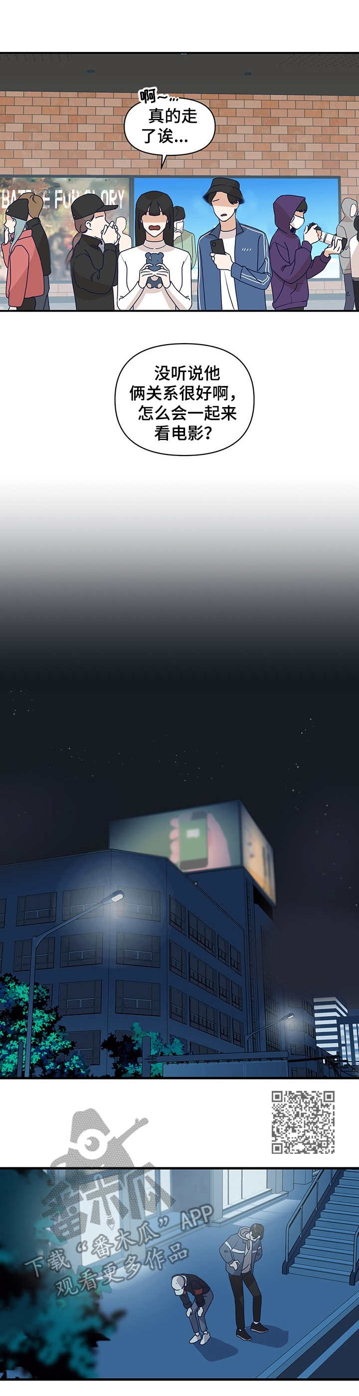 第13话5