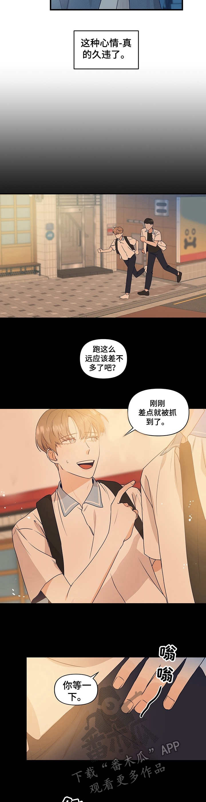 第13话7