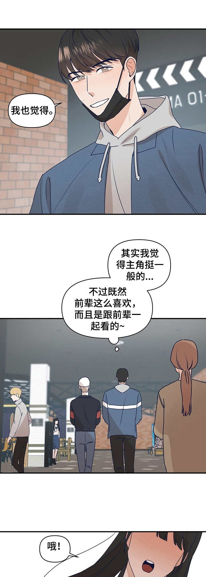 第13话2