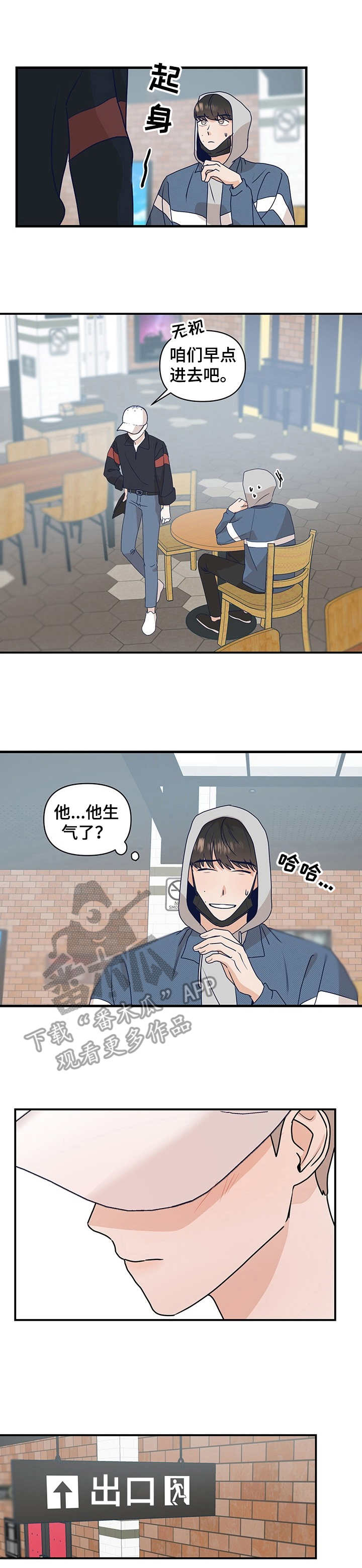 第13话0