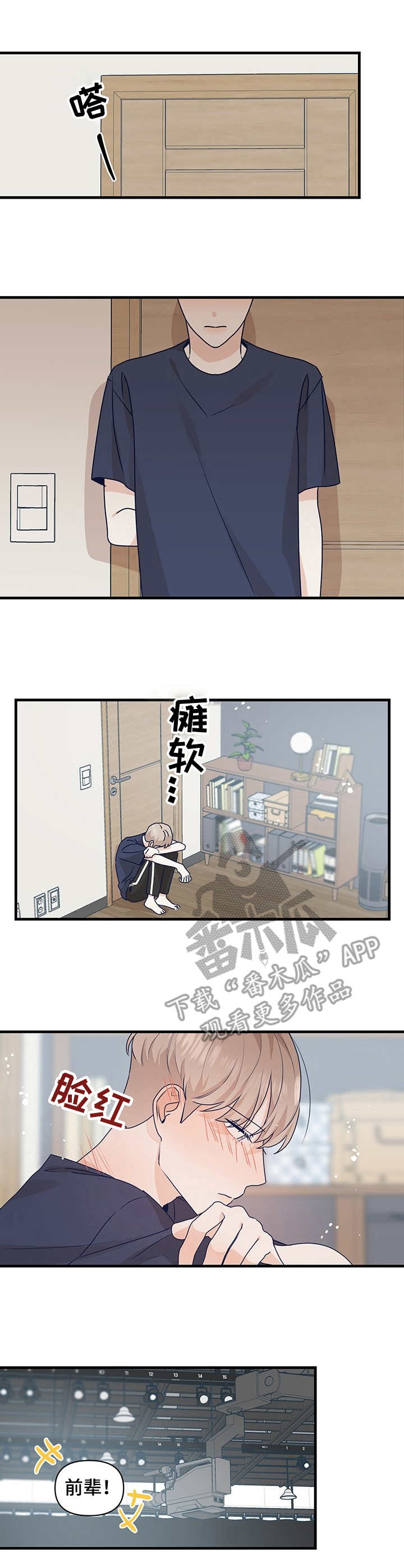 第12话1