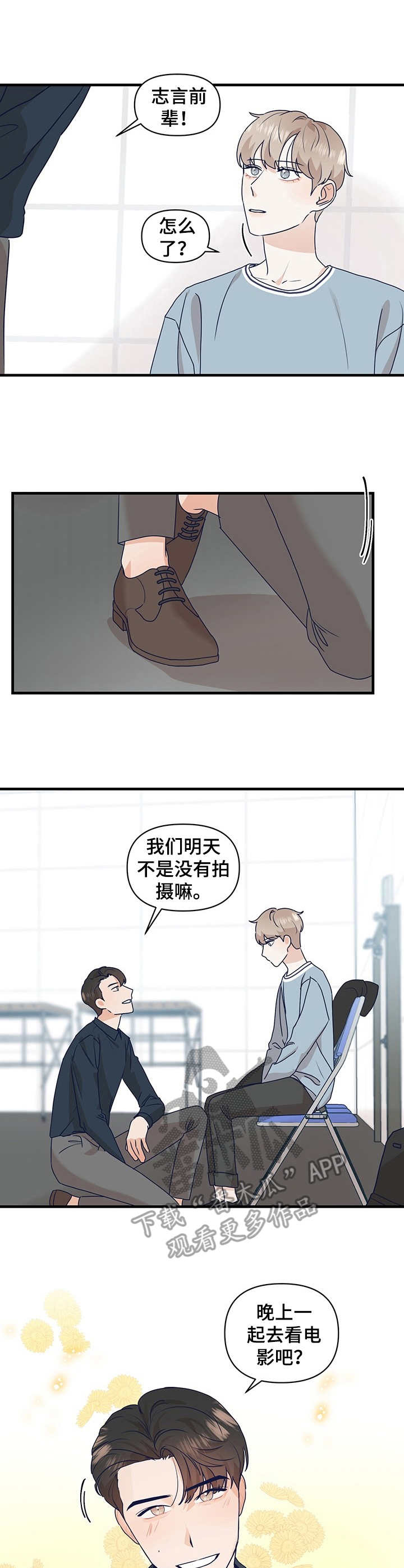 第12话2
