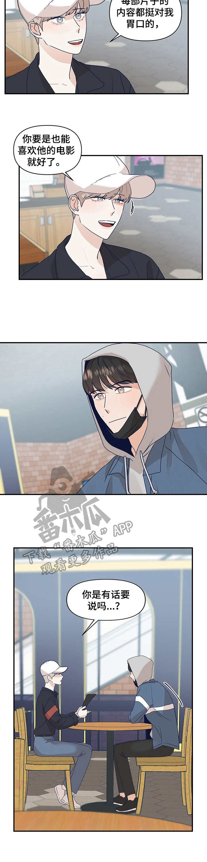 第12话10