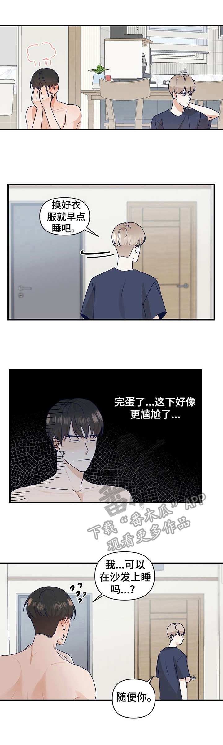 第12话0