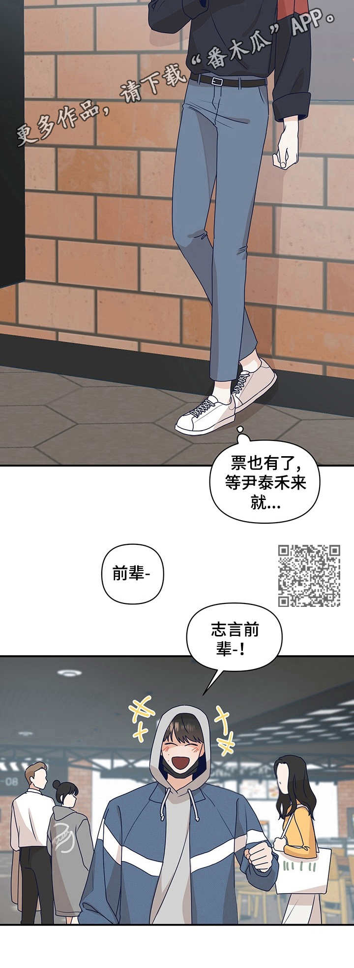 第12话5