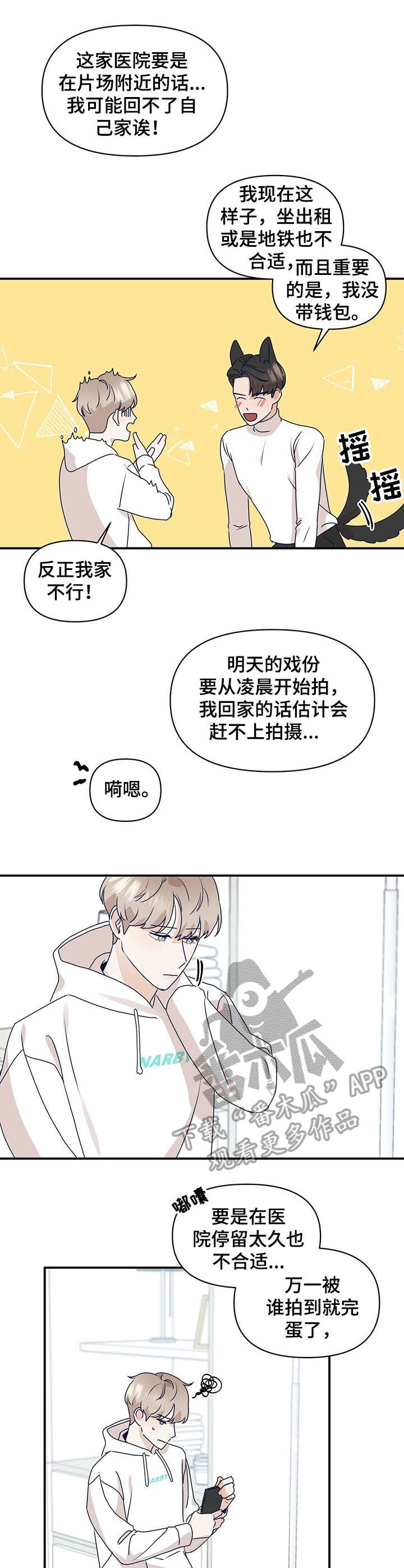 第11话0