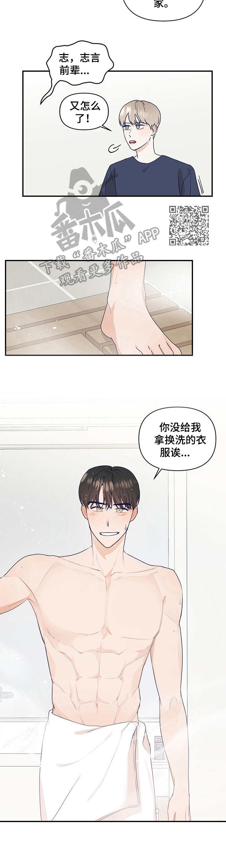 第11话5