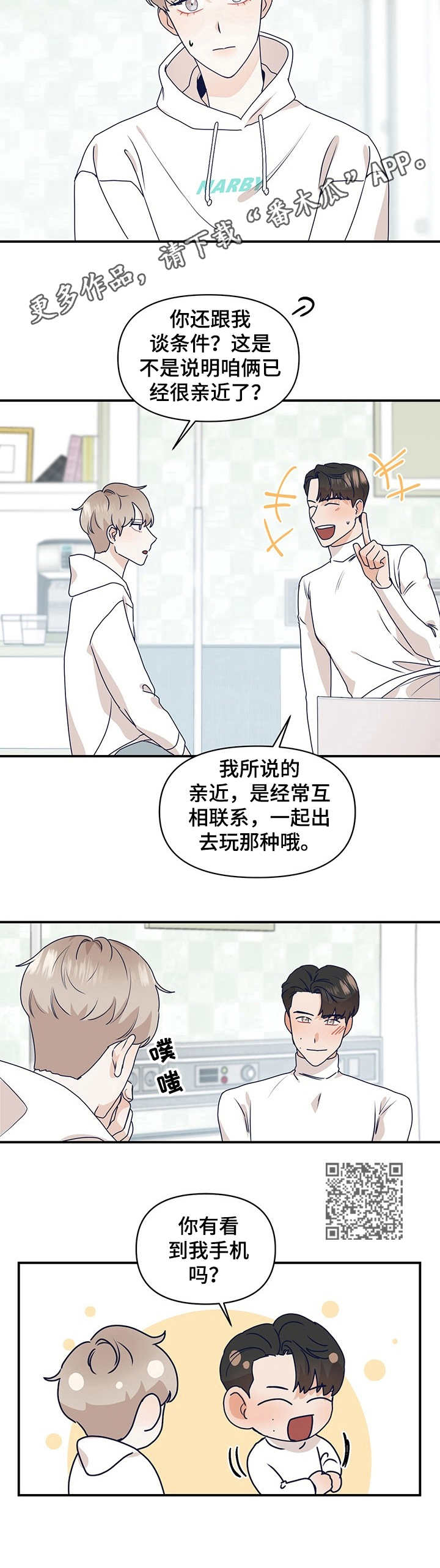 第10话5