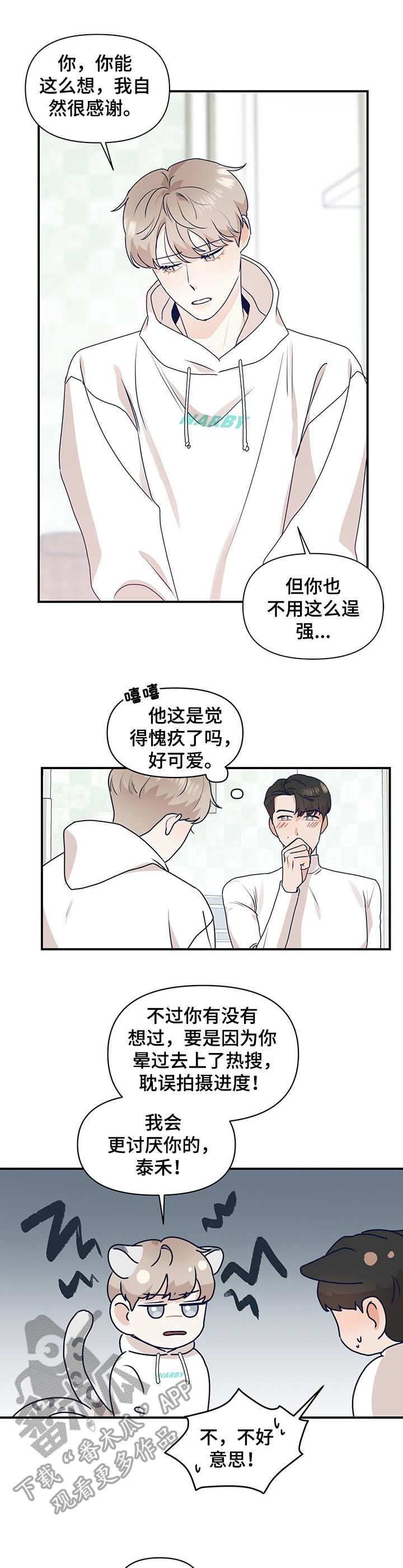 第10话1