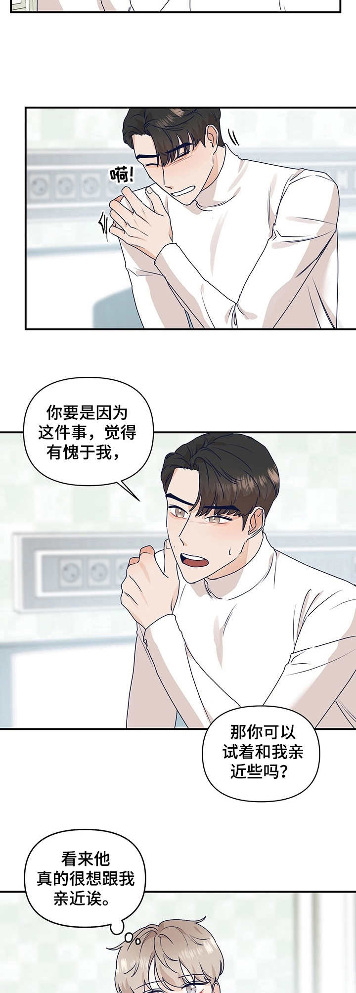 第10话4