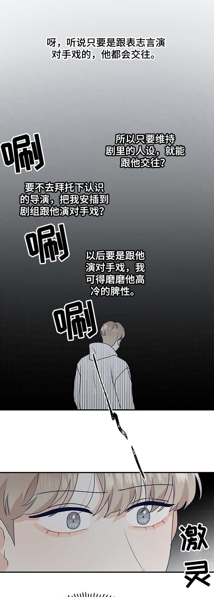 第10话9
