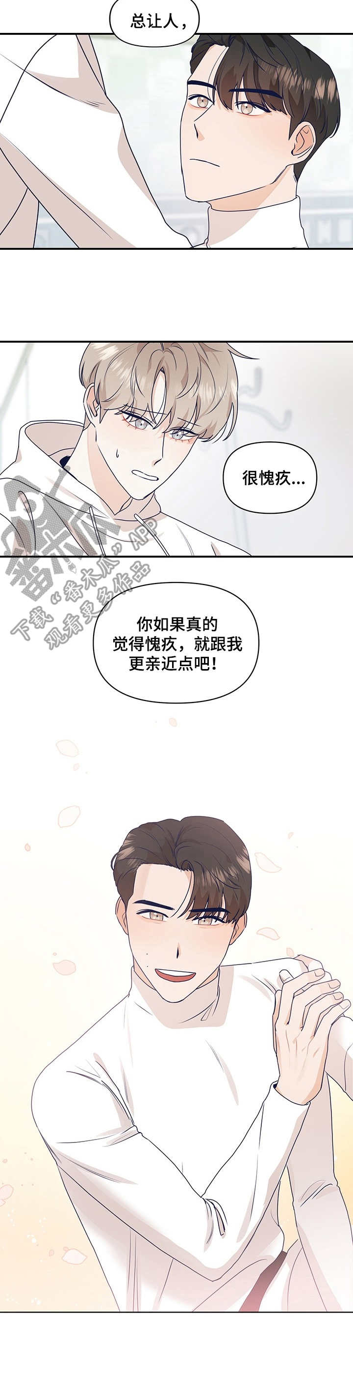 第10话7
