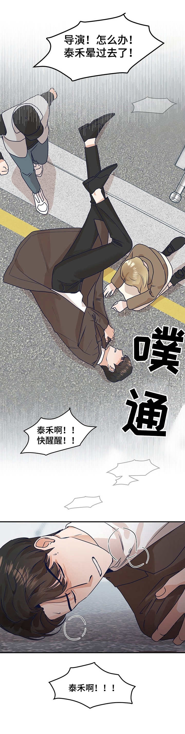 第9话1