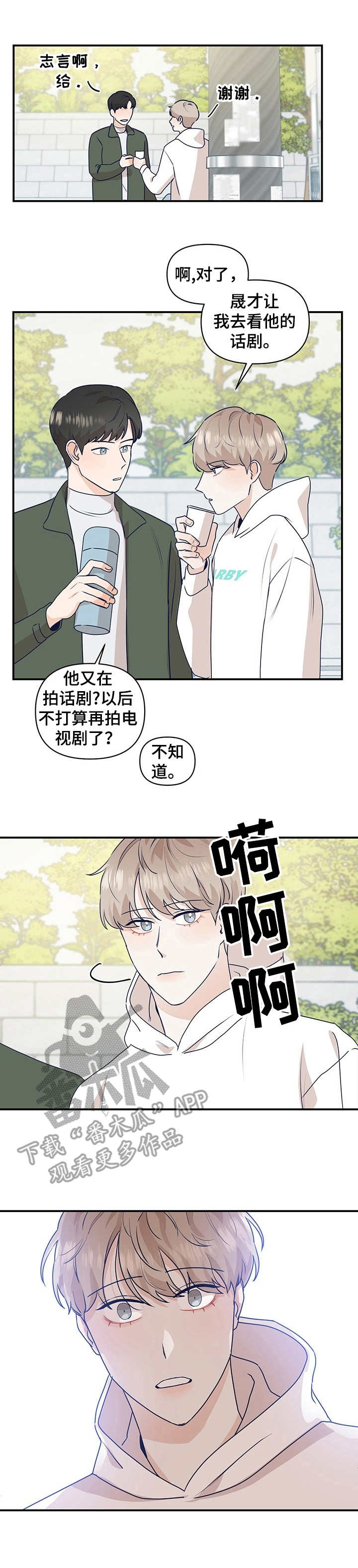 第9话0