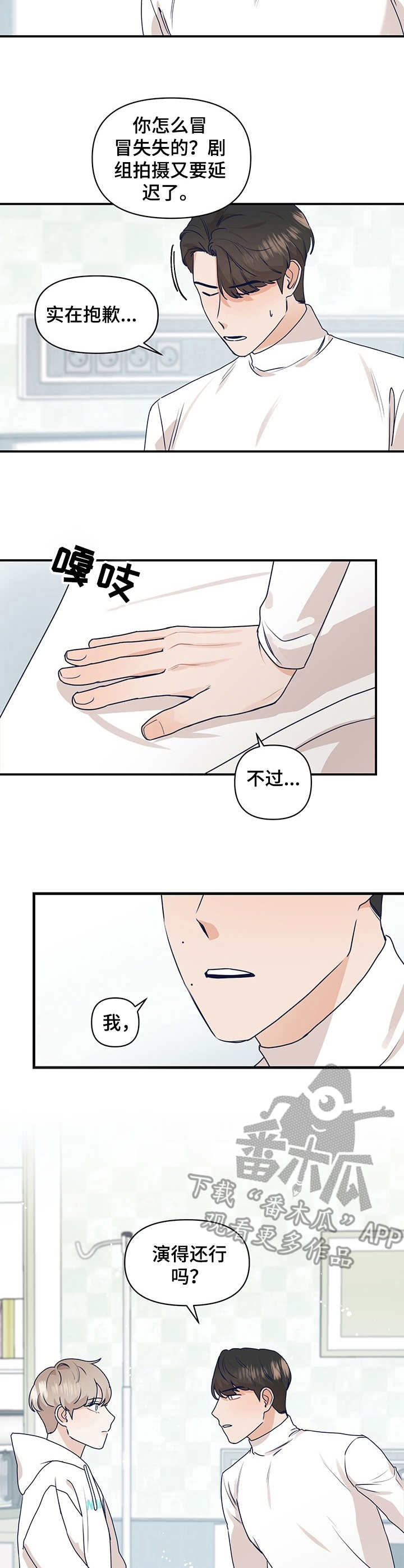 第9话9
