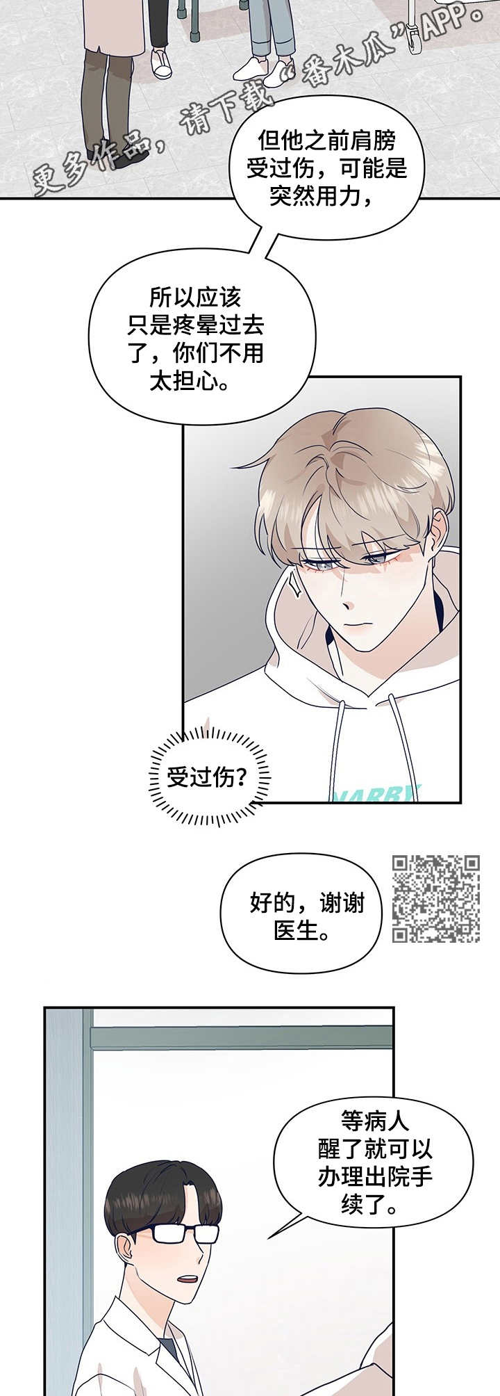 第9话5