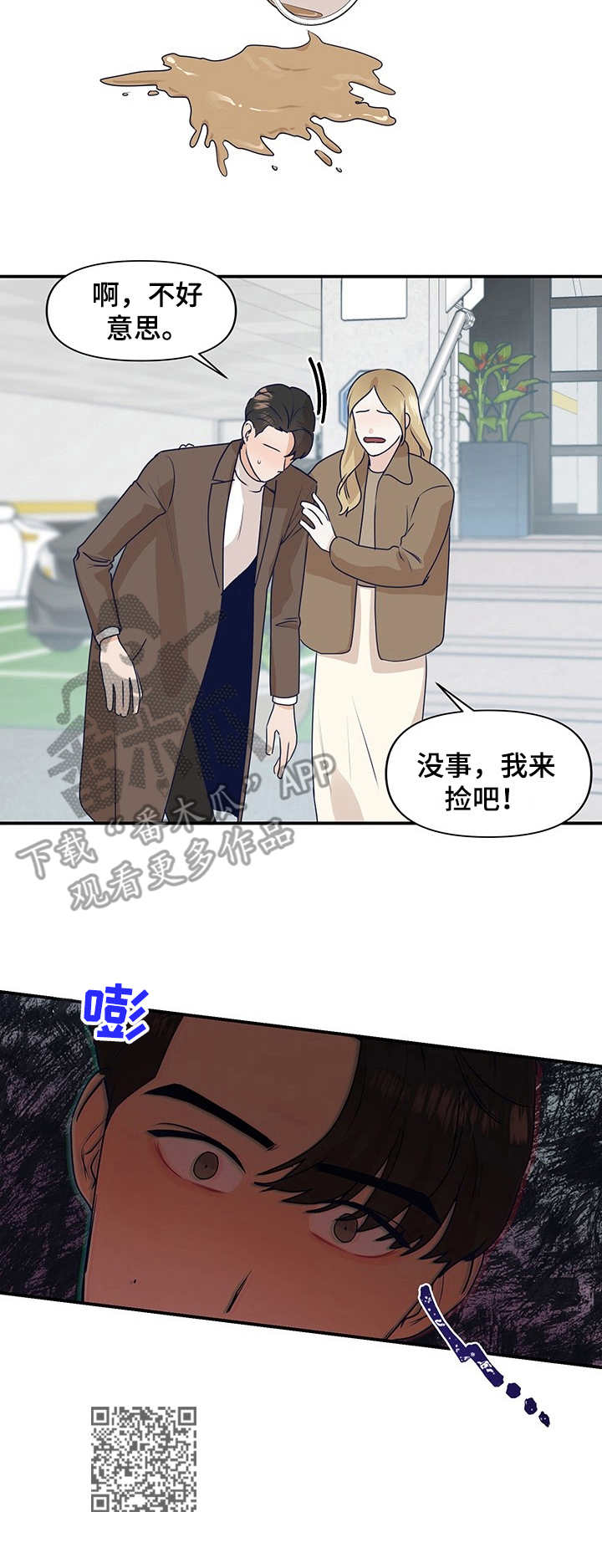 第8话9