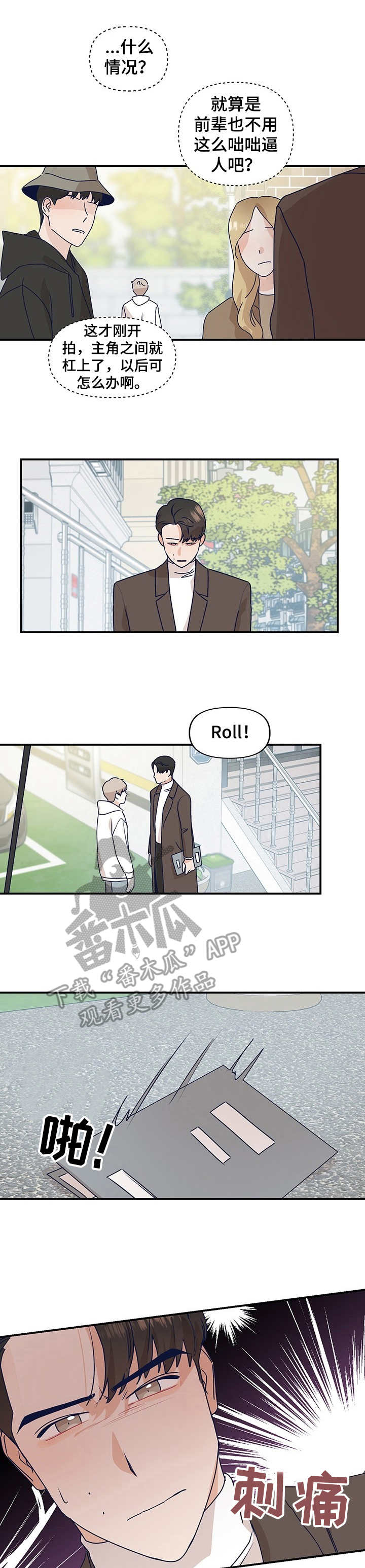 第8话0
