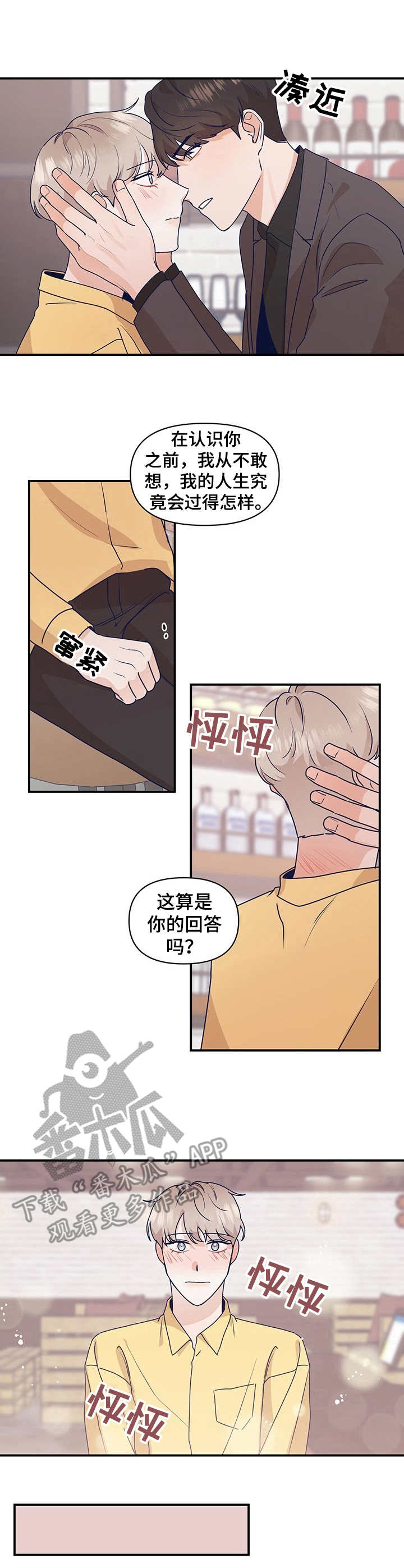 第7话1