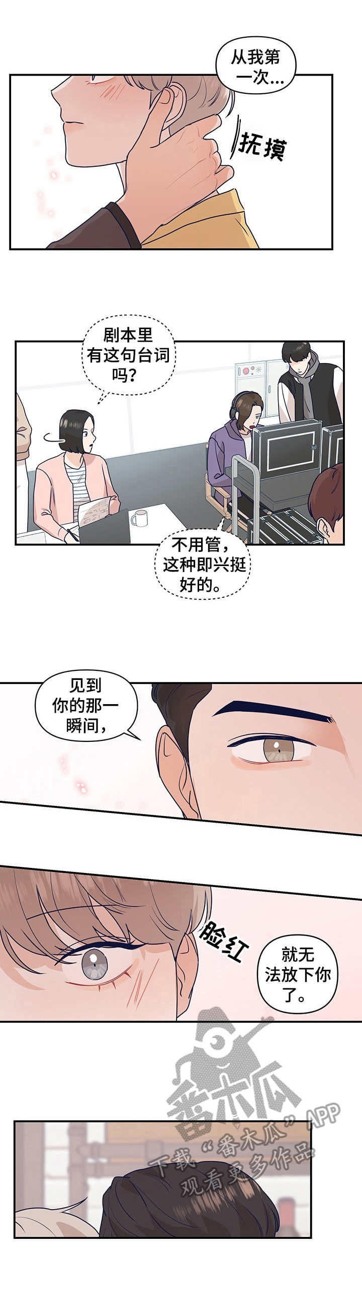 第7话0