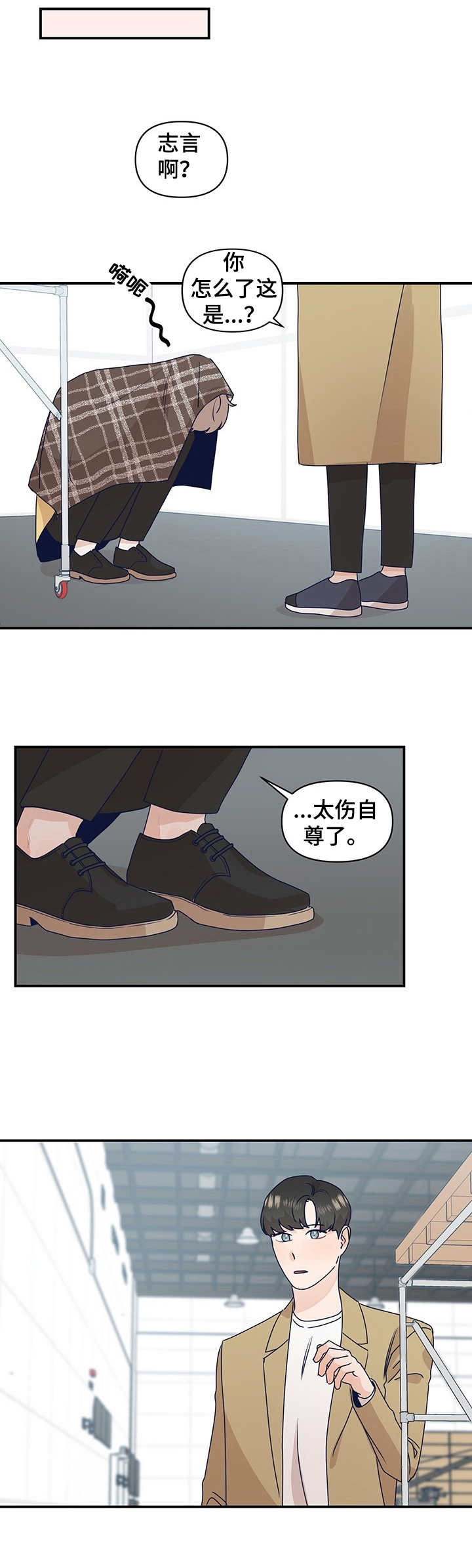 第7话2