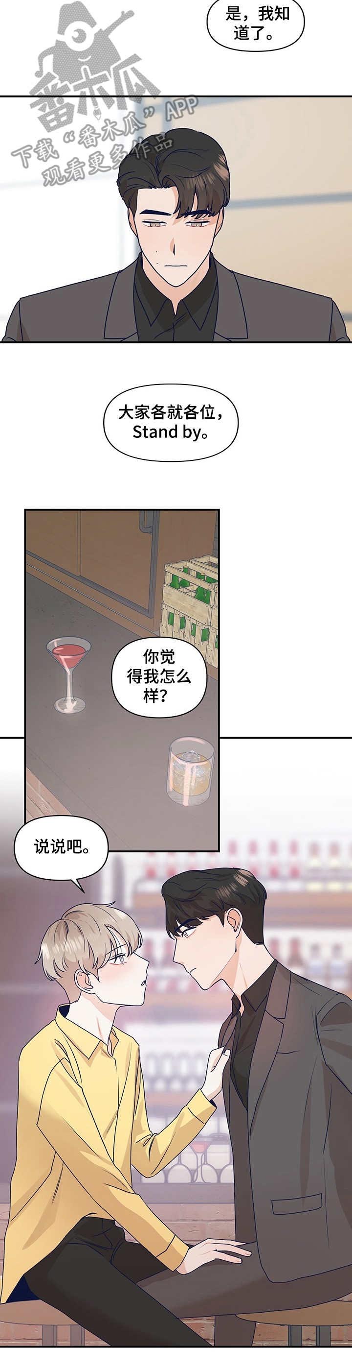 第6话9