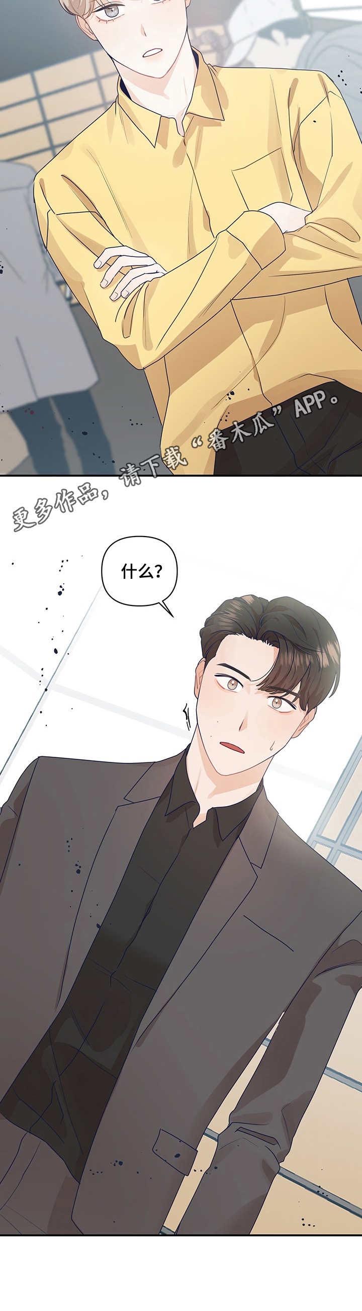 第6话7