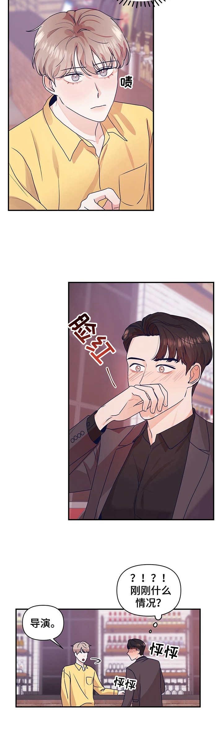 第6话4